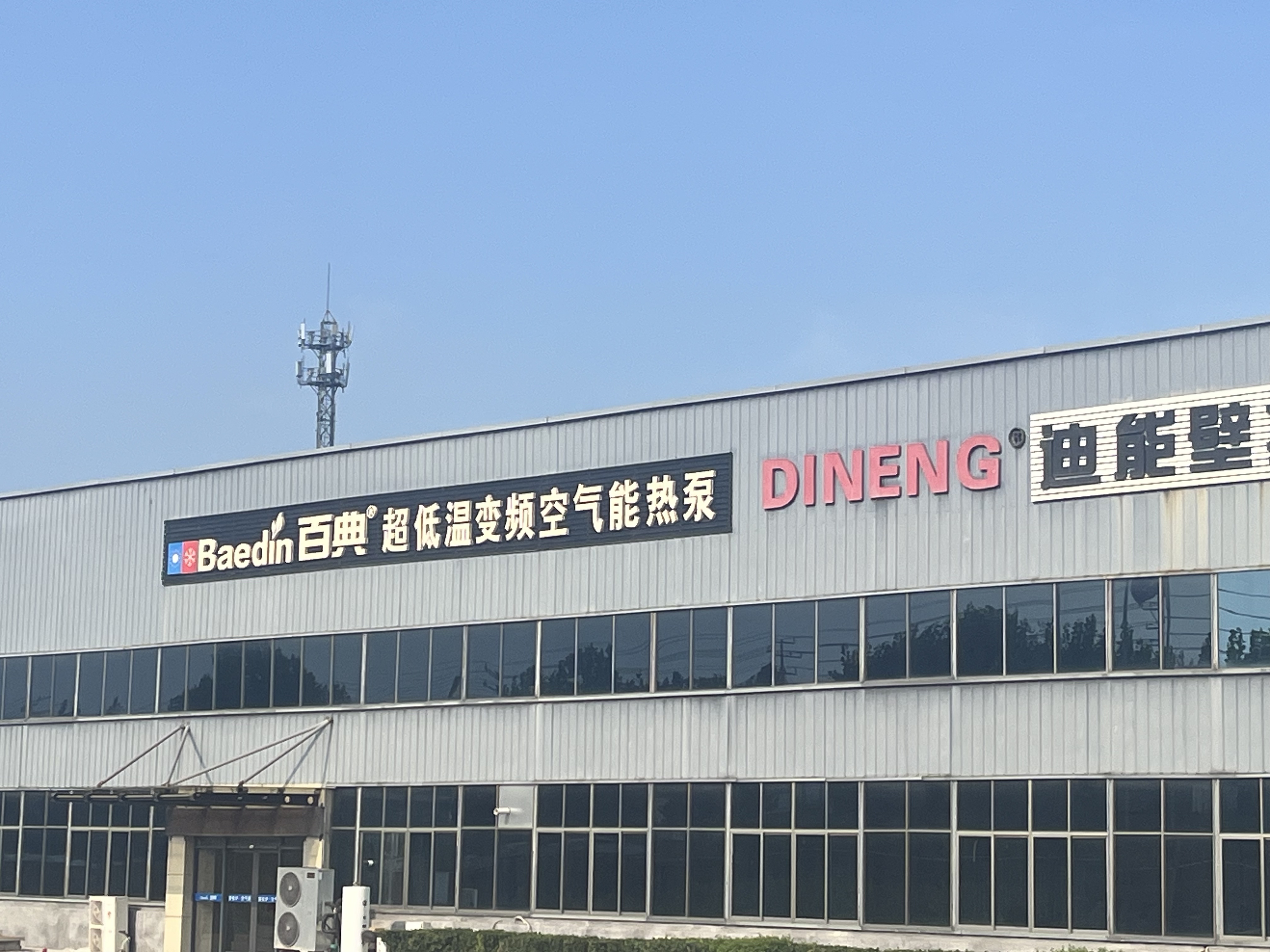 Pertanyaan Luar Negara untuk Peralatan Pemanasan Meningkat pada Musim Gugur & Musim Sejuk, Shandong Baedin Memajukan Rundingan Mengenai Dandang Digantung di Dinding